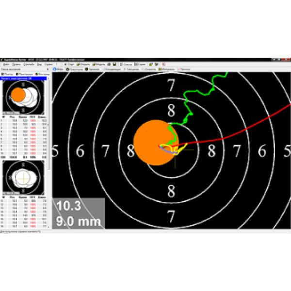 SCATT MX-02 TRENING LASER